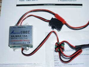 HOBBYWING UBEC-8A-V1 8A, MAX 15A HW-BQ2003　86010030　サーボ電力強化　大型機　開封済新品　ノイズフィルタリング付