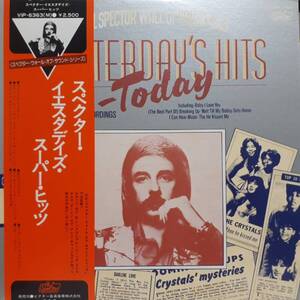 日本VICTOR盤LP帯付き Phil Spector / Yesterday's Hits Today 1976年 VIP6363(M) Ronettes Crystals Darlene Love フィル・スペクター OBI