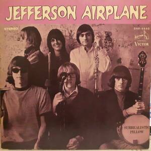 日本VICTORオリジLP 初版STEREO盤 Jefferson Airplane / Surrealistic Pillow 1967年 SHP-5640 ジェファーソン・エアプレイン サイケ名盤