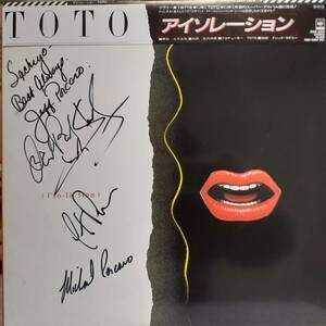 メンバー直筆サイン入り 日本盤LP帯付き TOTO / Isolation 1984年 28AP 2929 Jeff Porcaro Steve Lukather Mike David Paich AOR OBI