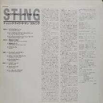 PROMO日本盤2LP 見本盤 Sting / Nothing Like The Sun 1987年 A&M C35Y3203 高音質デジタル録音 Englishman In New York スティング Police_画像7