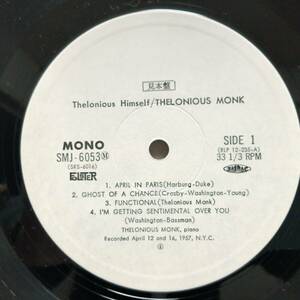 PROMO日本RIVERSIDE盤LP 見本盤 白ラベル Thelonious Monk / Thelonious Himself 1957年作 の74年盤 VICTOR SMJ-6053 セロニアス・モンク