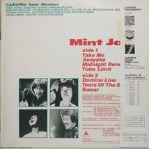 日本盤オリジLP帯付き Casiopea / Mint Jams 1982年 ALFA ALR-20002 カシオペア ミント・ジャムス 神保彰 向谷実 野呂一生 櫻井哲夫 YAMAHA_画像3