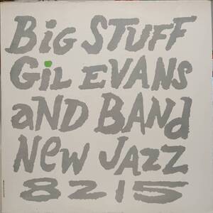 米PRESTIGE盤LP！高音質RVG刻印！Gil Evans And Band / Big Stuff 57年作の65年盤 NEW JAZZ NJLP 8215 Paul Chambers Steve Lacy Jo Jones