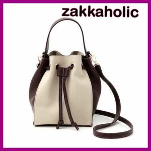 zakkaholic ショルダーバッグ　肩掛け　キャンバス素材　ドロスト型 ハンドバッグ 2way 巾着 斜め掛け 