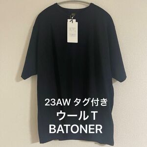 23AW Batoner ウールT 新品未使用タグ付き