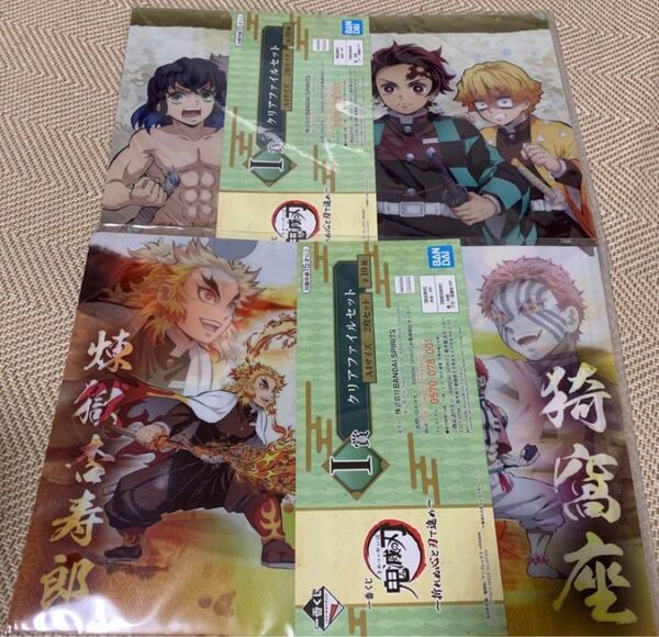 鬼滅の刃クリアファイルセット