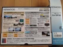 KENWOOD DRV-MR570＋CA-DR100 KENWOOD ケンウッド 前後2カメラ ドラレコ＋車載電源ケーブル(駐車監視対応)セット_画像4