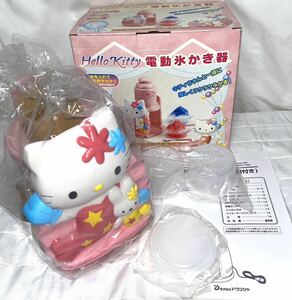 【青】 【新品未開封】ハローキティ サンリオ キティちゃん 電動かき氷器 Kitty猫 冰 削冰 DIS-516 動作確認済 ドウシシャ