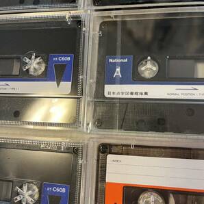 【丹】 【昭和レトロ】カセットテープ SONY ハイファイ HF90 CHF90 HF46 盲人用あり RT-C60B AHF60 C90 未使用と使用品混在の画像4