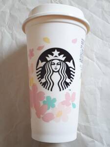 SAKURA2020 リユーザブルカップ 473ml スターバックスコーヒー Starbucks Coffee スタバ 未使用