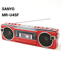 NA4852 ラジオ受信〇 テープ再生× 簡易クリーニング済 SANYO サンヨー 小型ラジカセ 赤 レッド MR-U4SF 昭和レトロ レトロ 検S_画像1