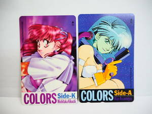 ◆未使用◆ COLORS 菊池通隆 SIDE-K 麻宮騎亜 SIDE-A 50度数 テレカ 2枚セット (検索：テレホンカード アニメ Sutudio Tron)61198AD