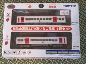 TOMYTEC トミーテック 鉄道コレクション　和歌山電鐡2270系いちご電車 2両セット