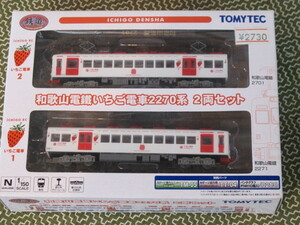 TOMYTEC トミーテック 鉄道コレクション　和歌山電鐡いちご電車2270系 2両セット