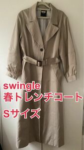 swingle トレンチコート　Sサイズ