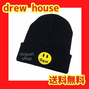 ビーニー ニット帽 ニットキャップ drew houseブラック 黒