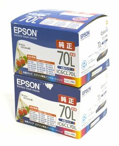 ★新品！未開封！EPSON エプソン IC6CL70L 6色パック 純正インクカートリッジ 2箱セット！★