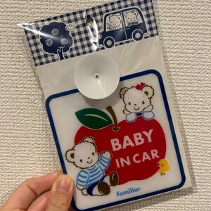 ファミリア BABY IN CAR マグネットタイプ