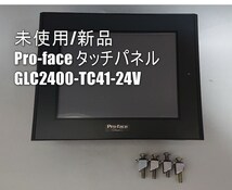 未使用　Pro-face GLC2400Tタッチパネル表示器(シュナイダー/旧デジタル社)　 (No.0066)_画像1