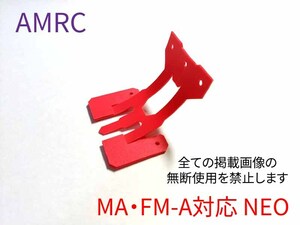 ミニ四駆　MAシャーシ・FM-A対応　タミヤ純正　限定キャッチャーレッド 加工　アッパースタビ付きキャッチャーダンパー タイプB NEO　c