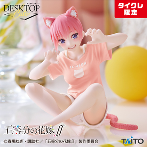 新品未開封 タイトー Desktop Cute 五等分の花嫁∬ 一花 二乃 三玖 四葉 五月 描き下ろし Cat room wear ver. タイクレ限定ver. 5種セット