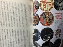 THE DIG Special Edition Small Faces スモール・フェイセス ハンブル・パイ ソロ・ワークス シンコーミュージックムック_画像7