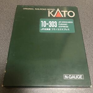 KATO JR 北海道 フラノエクスプレス ４両セツト 室内灯付