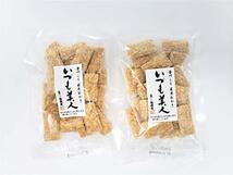 【わけあり・送料込み・メール便】国産・玄米おかき50ｇ×２袋_画像2