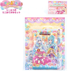 わんだふるぷりきゅあ！シールつきミニおてがみセット プリキュア レターセット