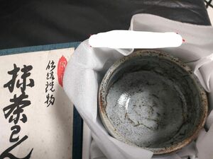 新品未使用抹茶茶碗