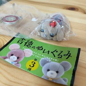 未開封 送料120円 ネムリ犬 ロン 吉徳のぬいぐるみ第3弾 ガチャ フィギュア フロッキー加工