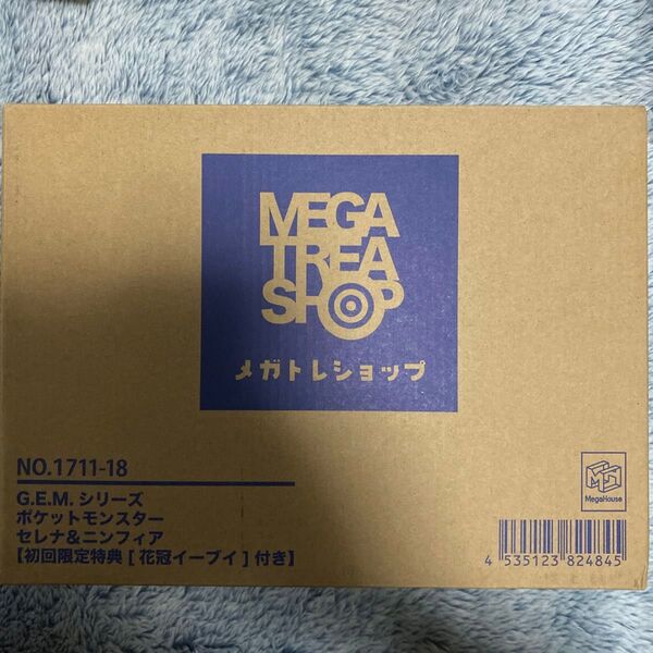 G.E.M.シリーズ セレナ&ニンフィア