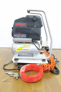 【ト石】RYOBI リョービ エアコンプレッサ ACP-50 750W AC100V 50/60l/min ECZ01EWB05