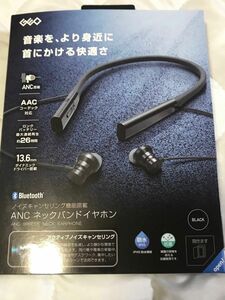 ネックバントイヤホン 首かけイヤホン Bluetooth GH-SMWGA-BK ゲオ　値下げしました