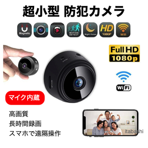  security camera small size pet camera Mike internal organs high resolution length hour video recording ..d