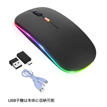 ワイヤレスマウス LED 黒 Bluetooth 無線 充電式 n_画像6