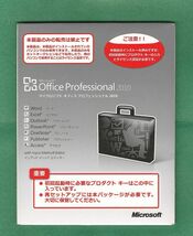 認証保証●Microsoft Office Professional 2010(word/excel/outlook/PowerPoint/Access他)●正規ＤＶＤ付_画像1