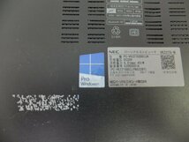 ノートパソコン■現状品(BIOS起動しました）■NEC■VersaPro VB-U■PC-VK22TGGDDLUN■Core i5-5200M 4GB(メモリ) 128GB(SSD) 13.3型_画像10