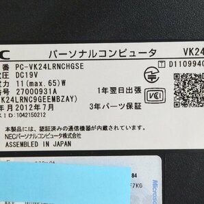 ノートパソコン■現状品(BIOS起動しました■NEC■VersaPro VR-E■PC-VK24LRNCHGSE■Core i3-2370M 2GB(メモリ) 250GB(HDD) 15.6型■②の画像9