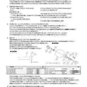 ウッドハンドルノブ Type-A/Type S 20mm SHORT ２個セット サクラ (P2403020)の画像6