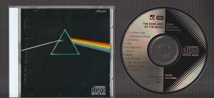 即決 CP35-3017-U 1A3 TO ピンク・フロイド PINK FLOYD 狂気 THE DARK SIDE OF THE MOON 国内初期盤CD 旧規格