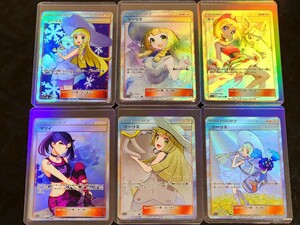 【6枚SET】ポケモンカード リーリエ SR マリィ SR カイ SR Pokemon card Lillie【オリジナルイラストファンアート】