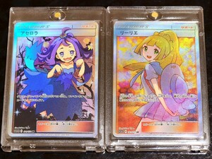 【2枚SET】ポケモンカード リーリエ ＆ アセロラ エクストラバトルの日 SM-P Pokemon card support Lillie【高品質ファンアート】