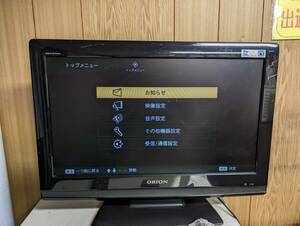 オリオン 26V型 液晶 テレビ DL26-31B ハイビジョン