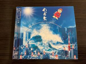 和田アキ子 CDアルバム わだ家 デビュー40周年記念アルバム