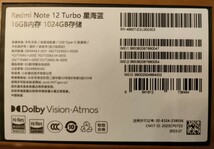 【未使用品/送料込】シャオミ Xiaomi Redmi Note 12 Turbo 16GB/1TB 青/BLUE SIMフリー CN版(POCO F5 EU ROM導入済)_画像6