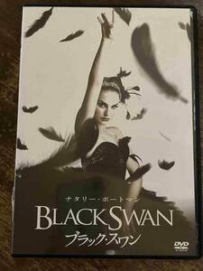 ■セル版■ブラック・スワン　洋画 映画 DVD D3-174-571　ナタリー・ポートマン/ヴァンサン・カッセル/ミラ・クニス