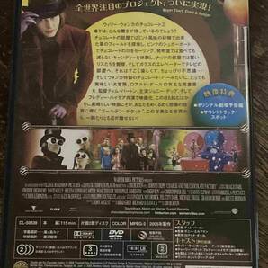 ■セル版■チャーリーとチョコレート工場 洋画 映画 DVD D9-80-288 ジョニー・デップ/フレディー・ハイモアの画像2