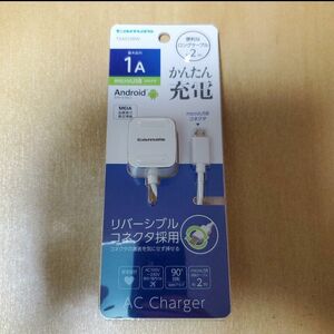 【処分値下げ】microUSB コンセントチャージャー